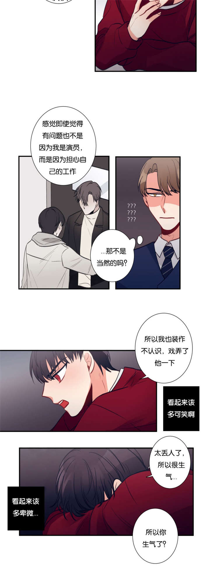 20_他认出来了-9