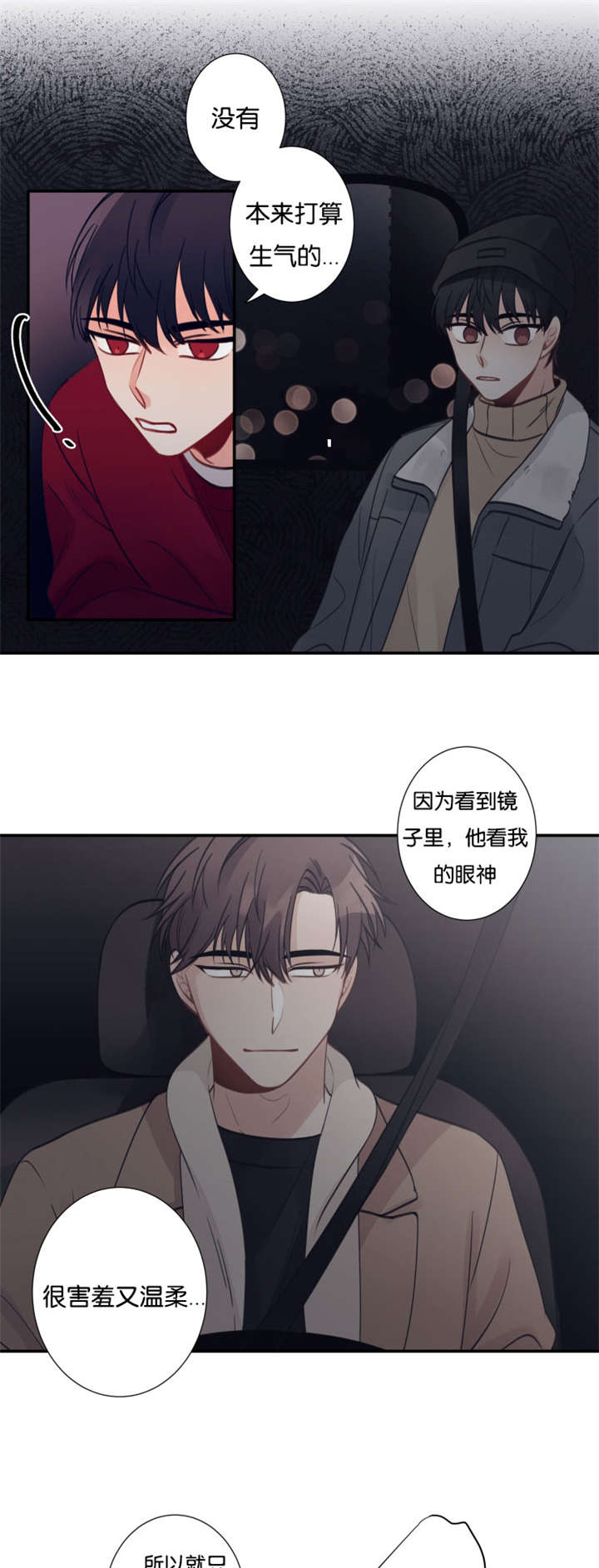 21_吐槽-0