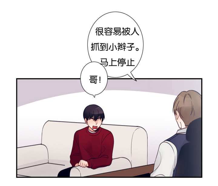 21_吐槽-4