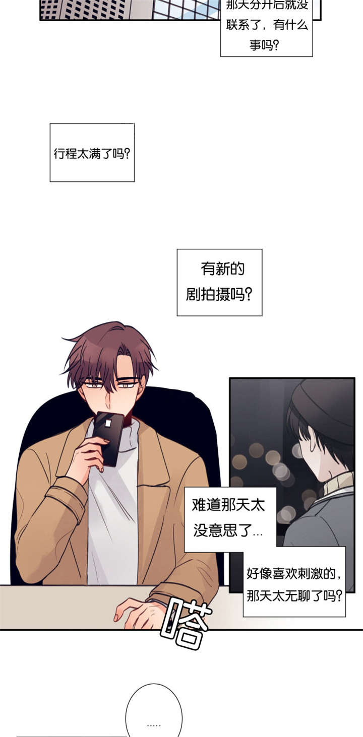 21_吐槽-7