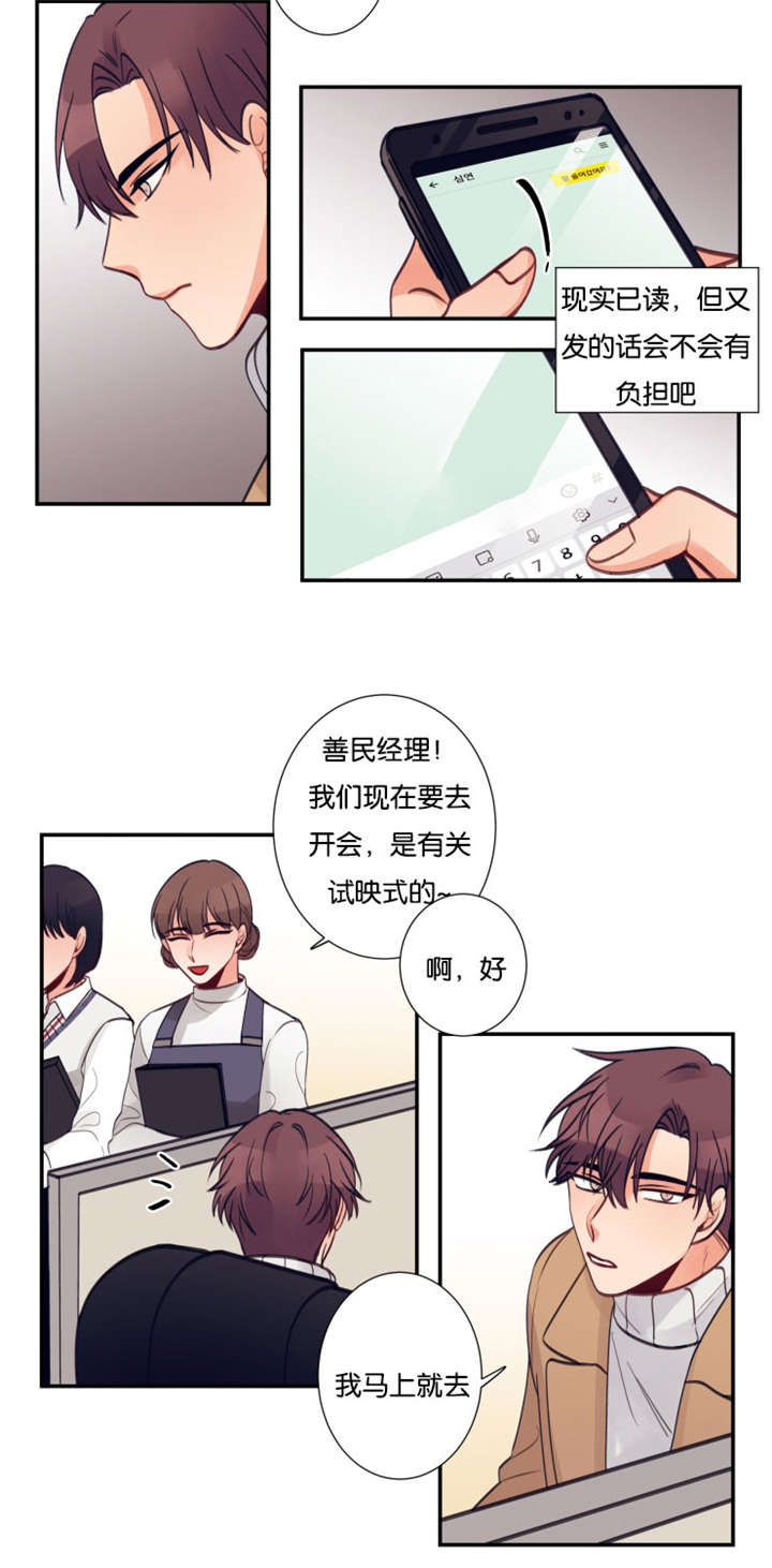 21_吐槽-8