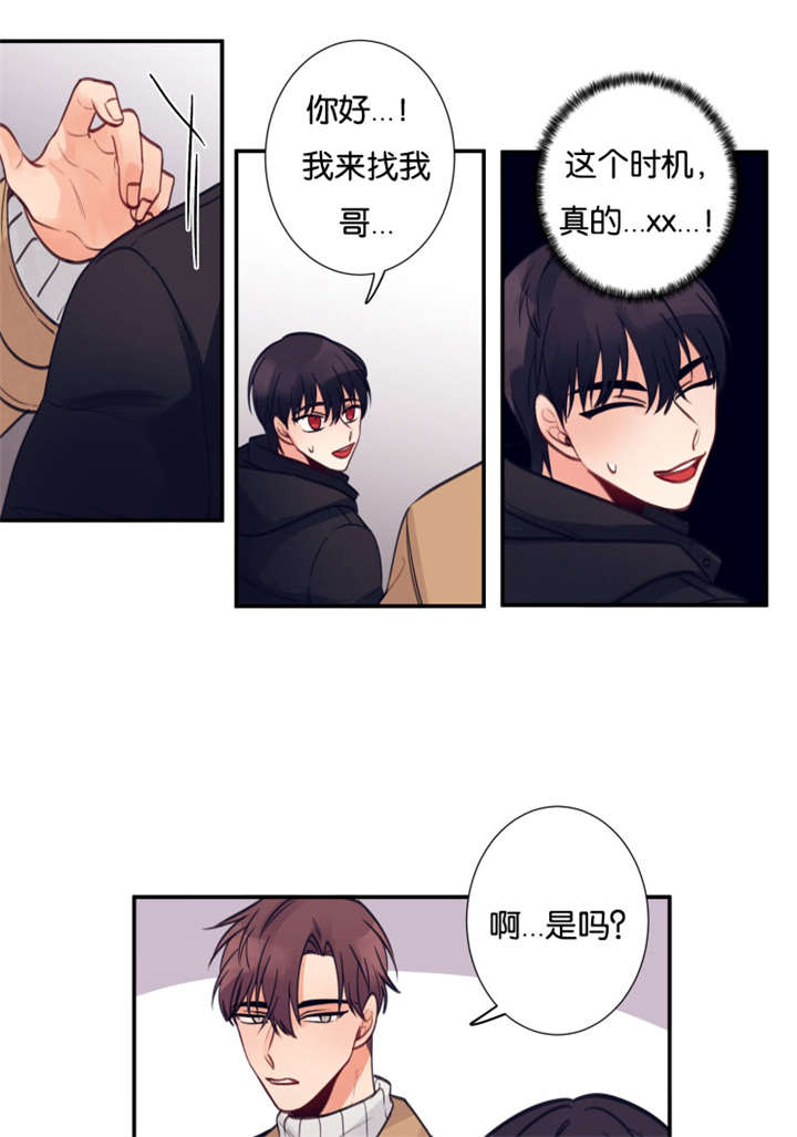 22_你来这干嘛-1