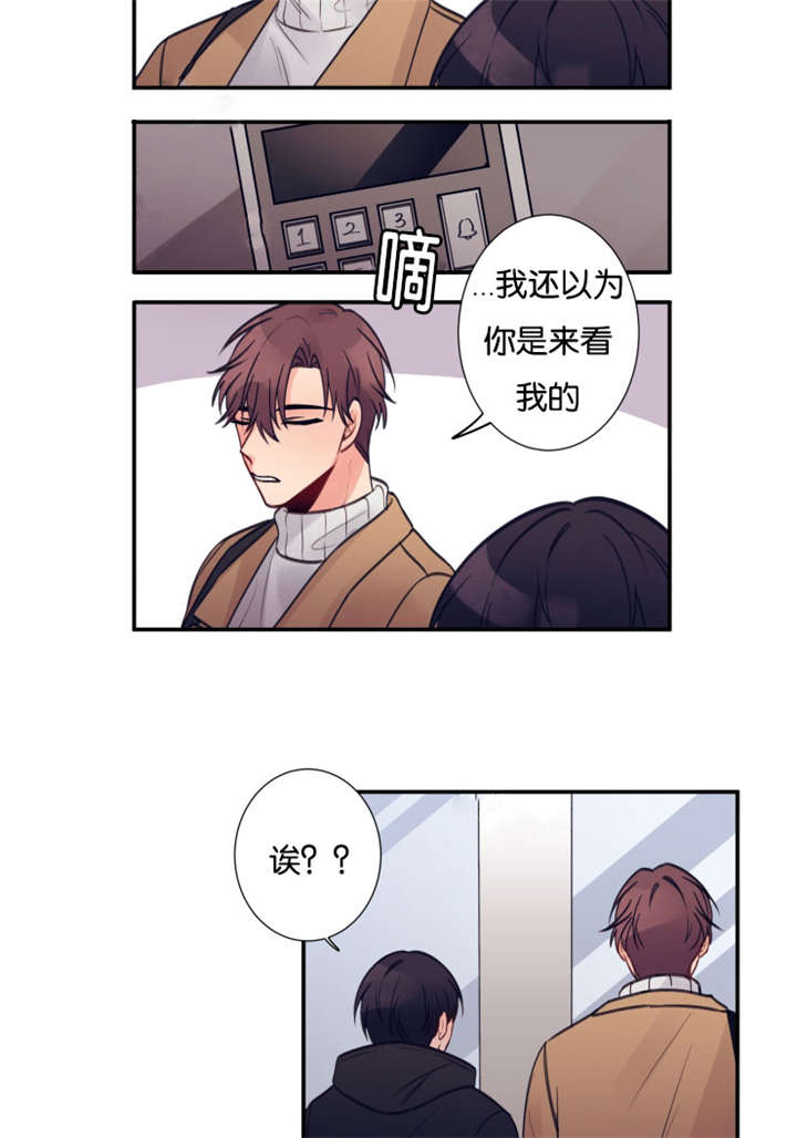 22_你来这干嘛-2