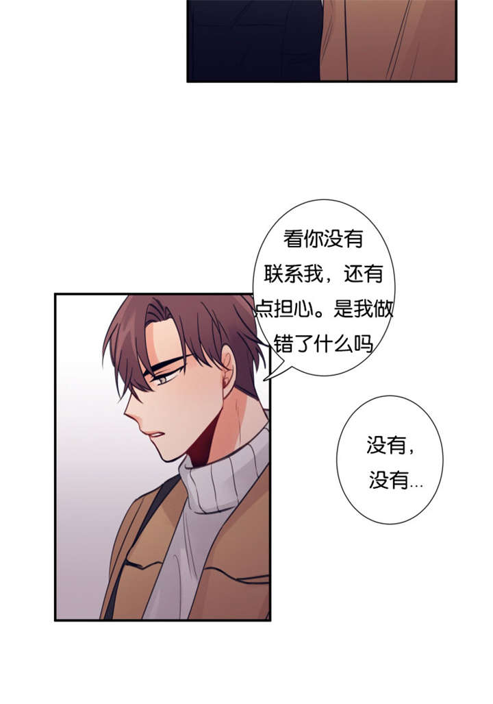 22_你来这干嘛-3