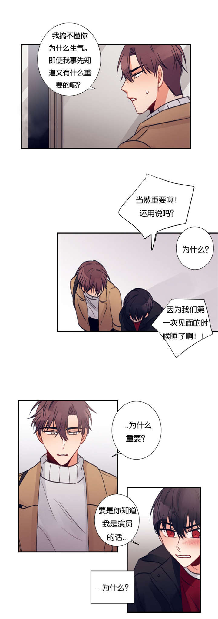 22_你来这干嘛-8
