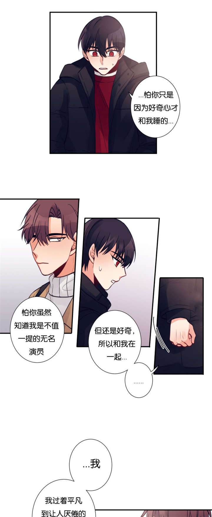 22_你来这干嘛-9