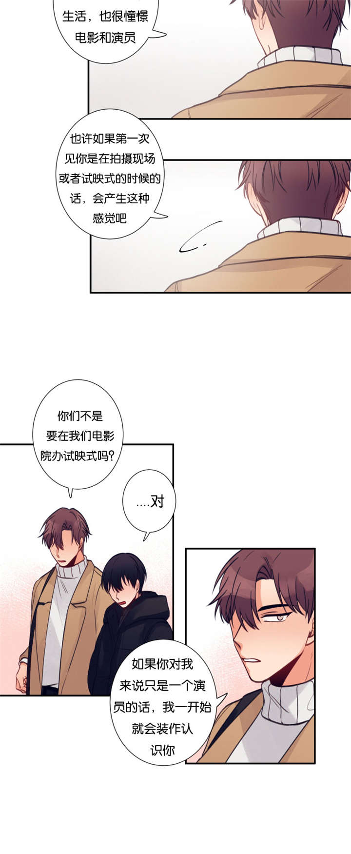22_你来这干嘛-10