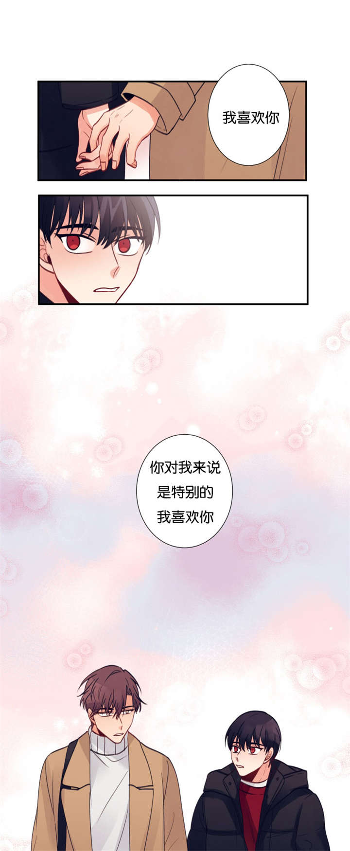 22_你来这干嘛-11