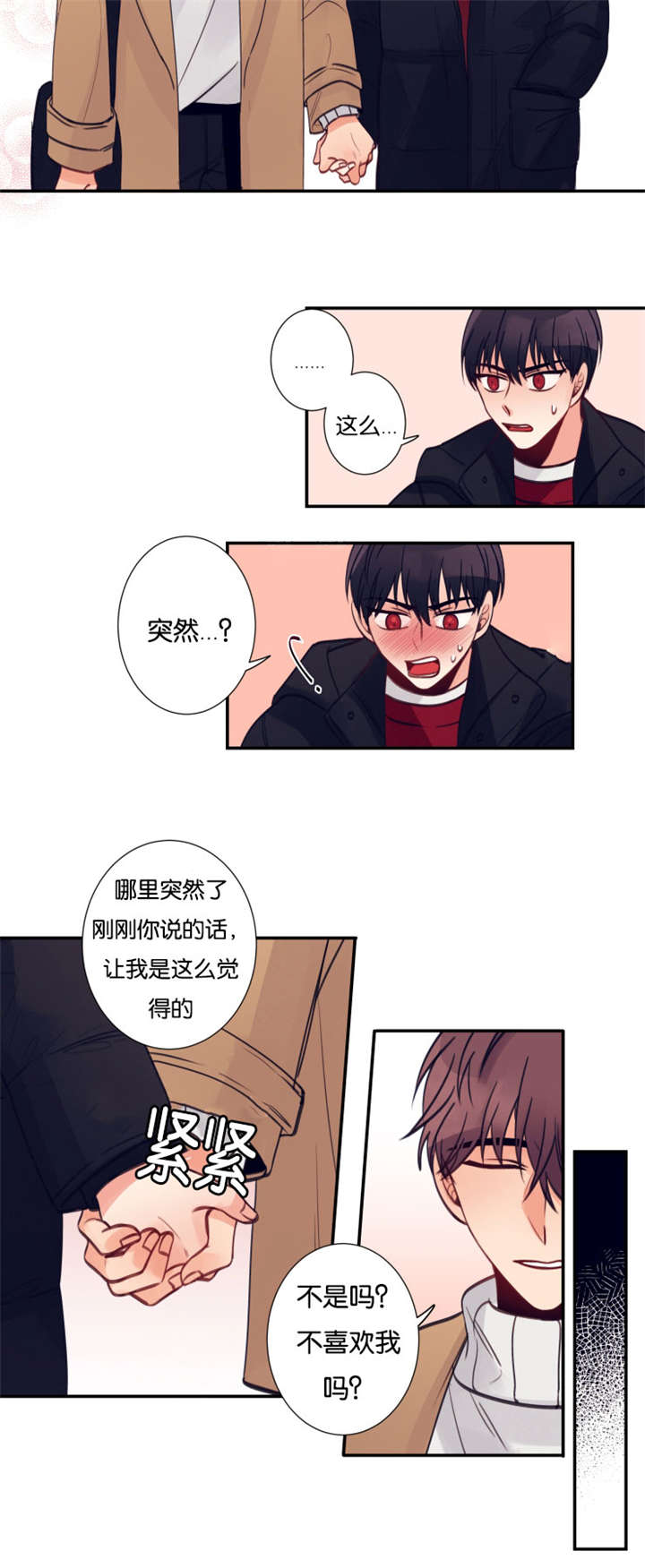 22_你来这干嘛-12