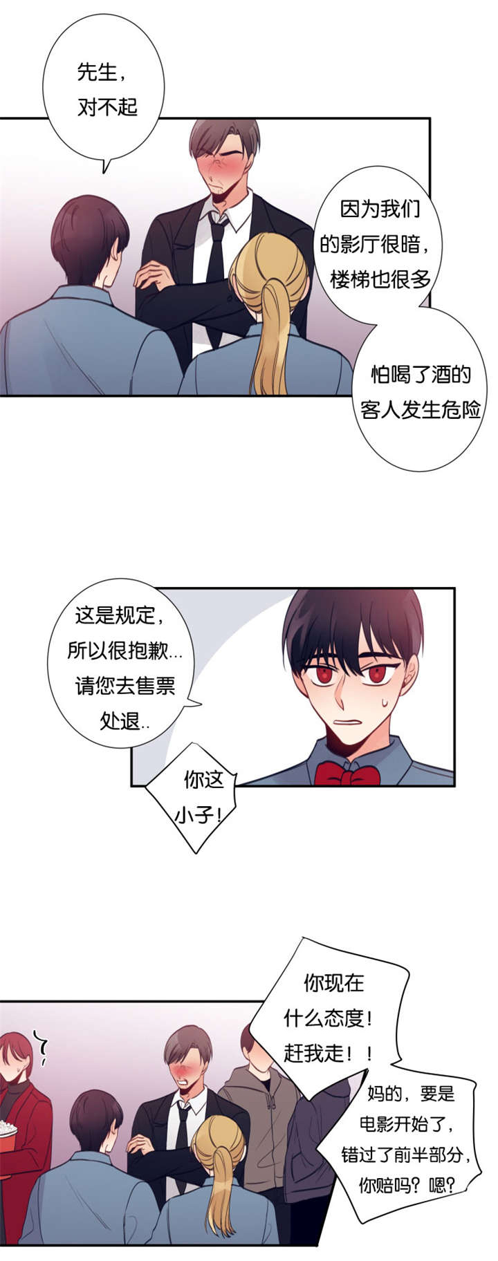24_滋事-0