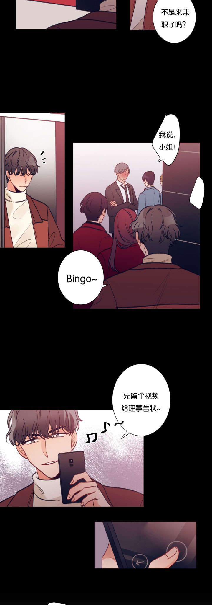 24_滋事-5