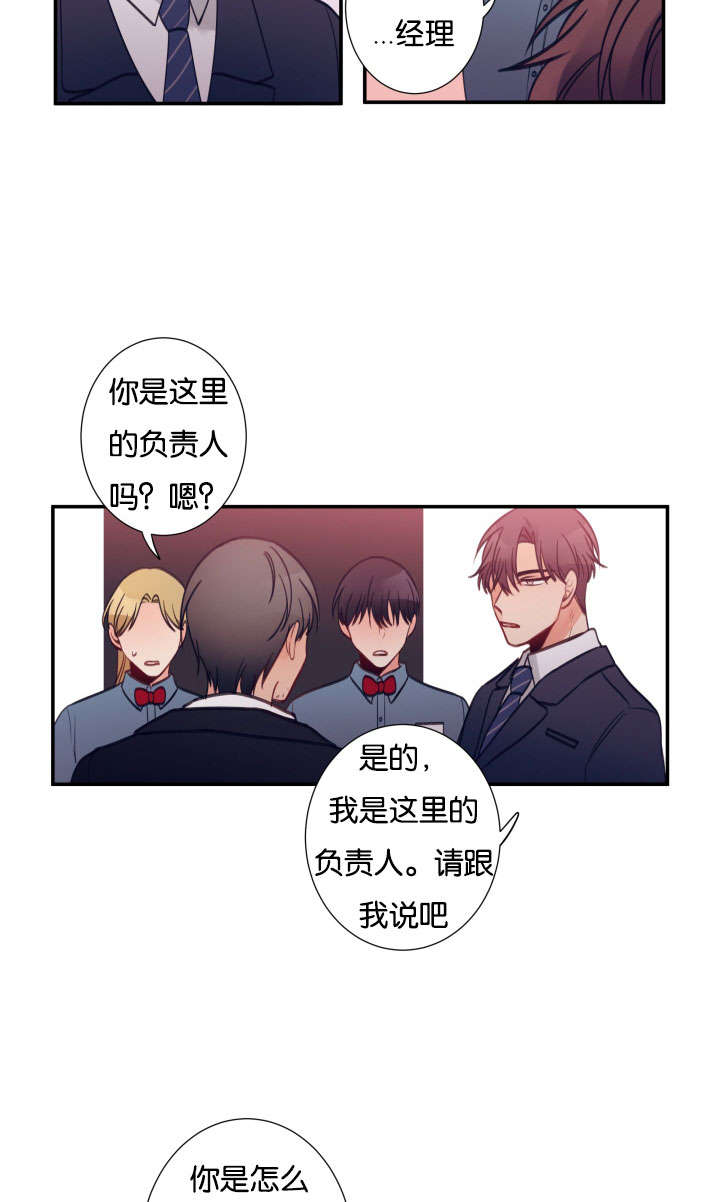 24_滋事-9