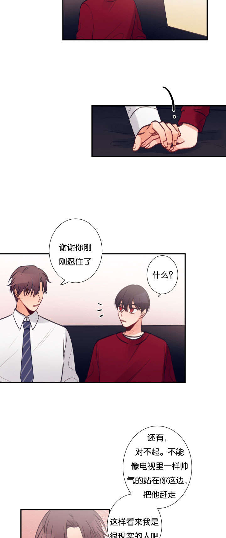 25_办事能力-2