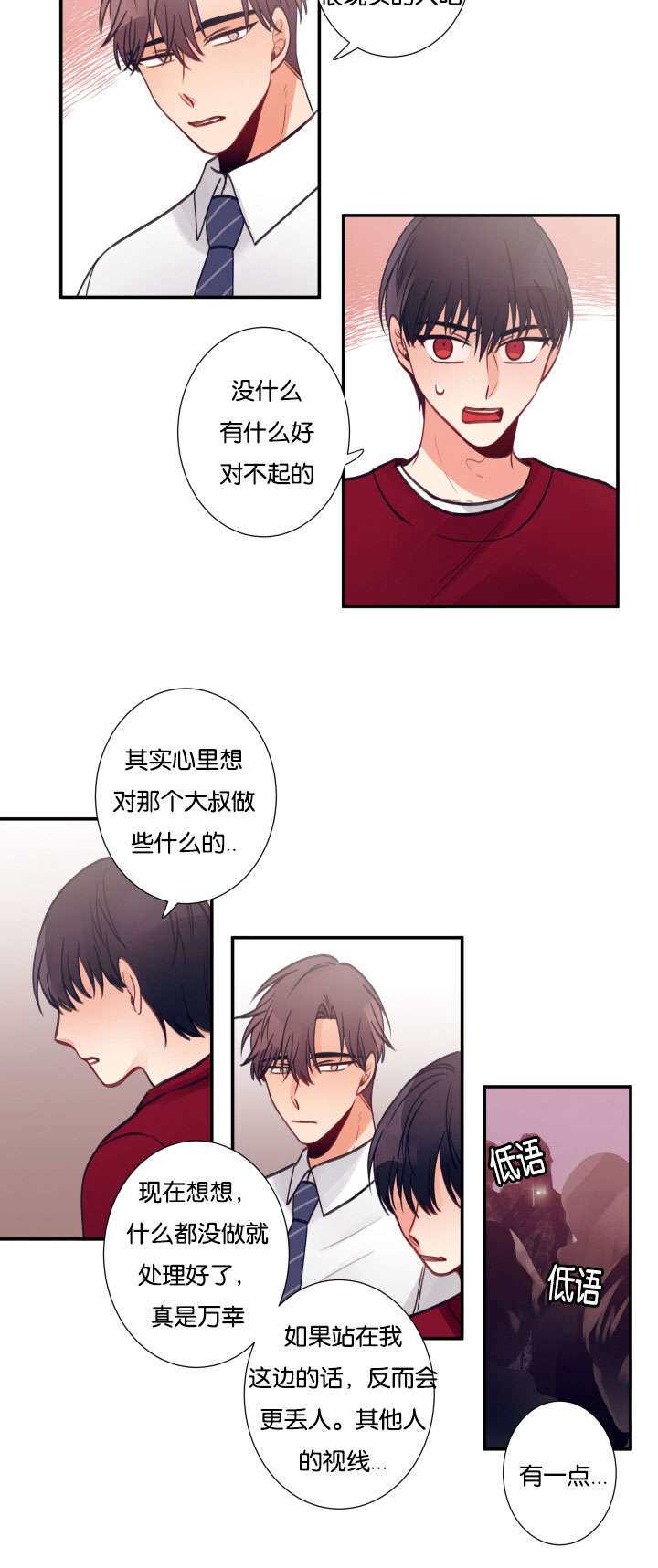 25_办事能力-3