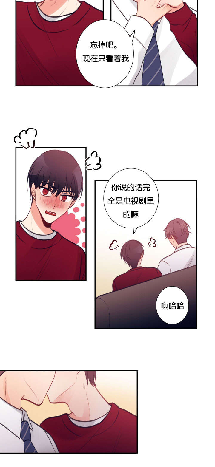 25_办事能力-5