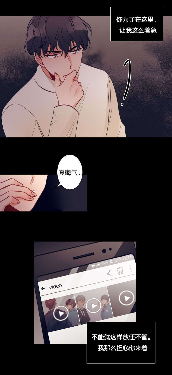 25_办事能力-7