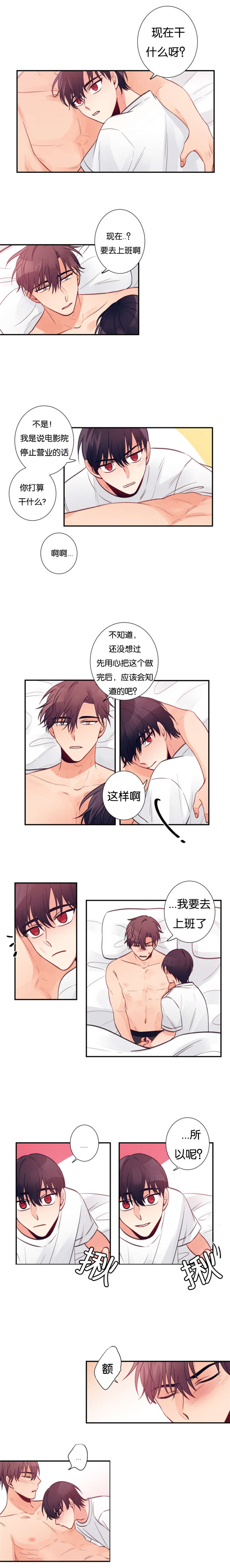 25_办事能力-12