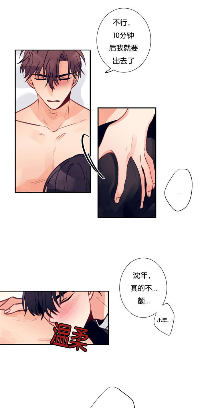 26_是非争论-0