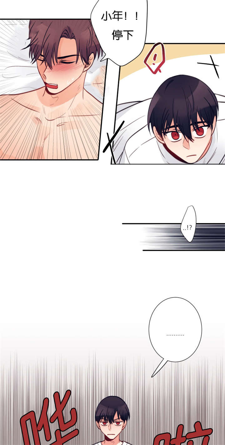 26_是非争论-1
