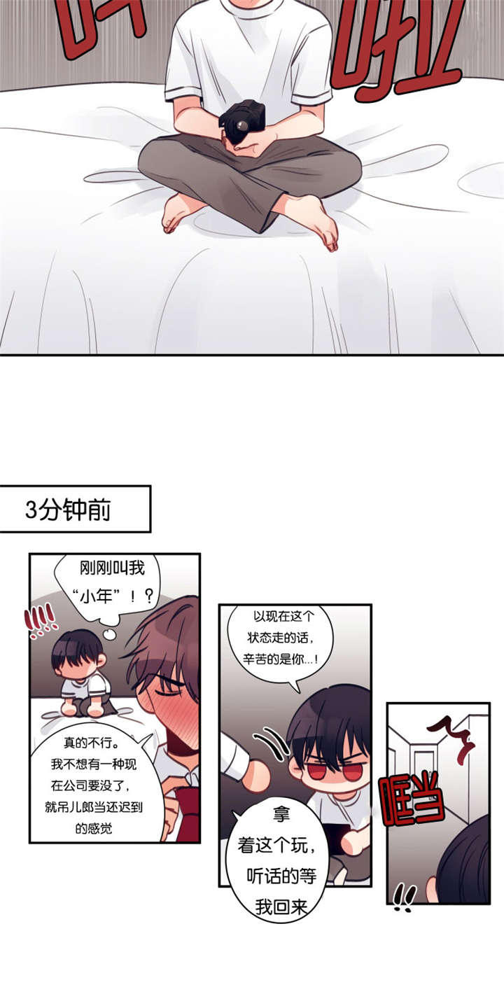 26_是非争论-2