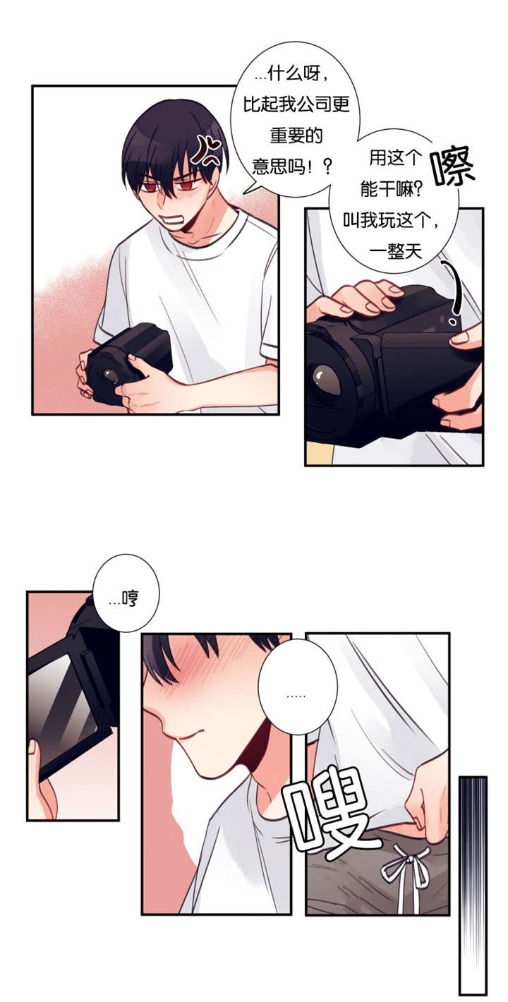 26_是非争论-3