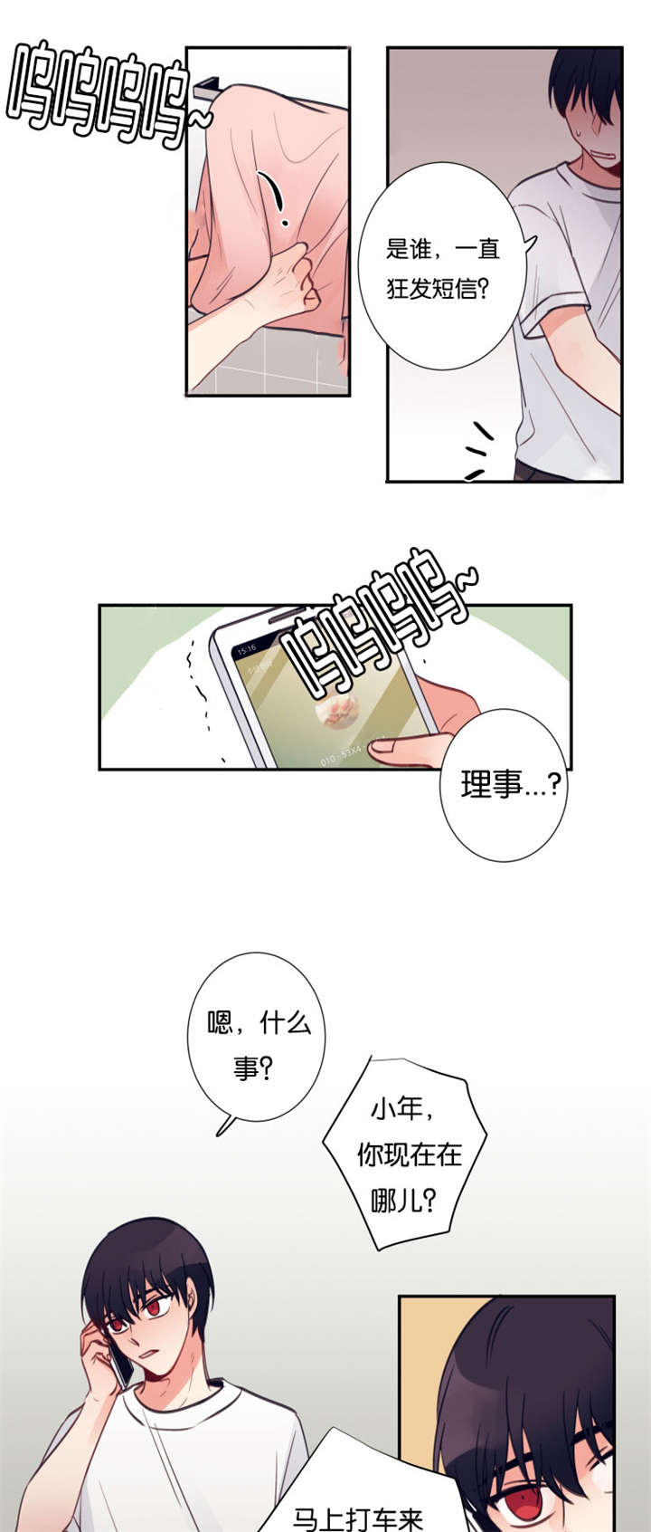 26_是非争论-4