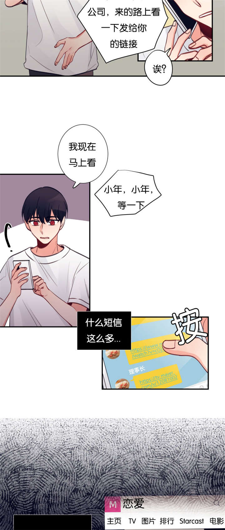 26_是非争论-5