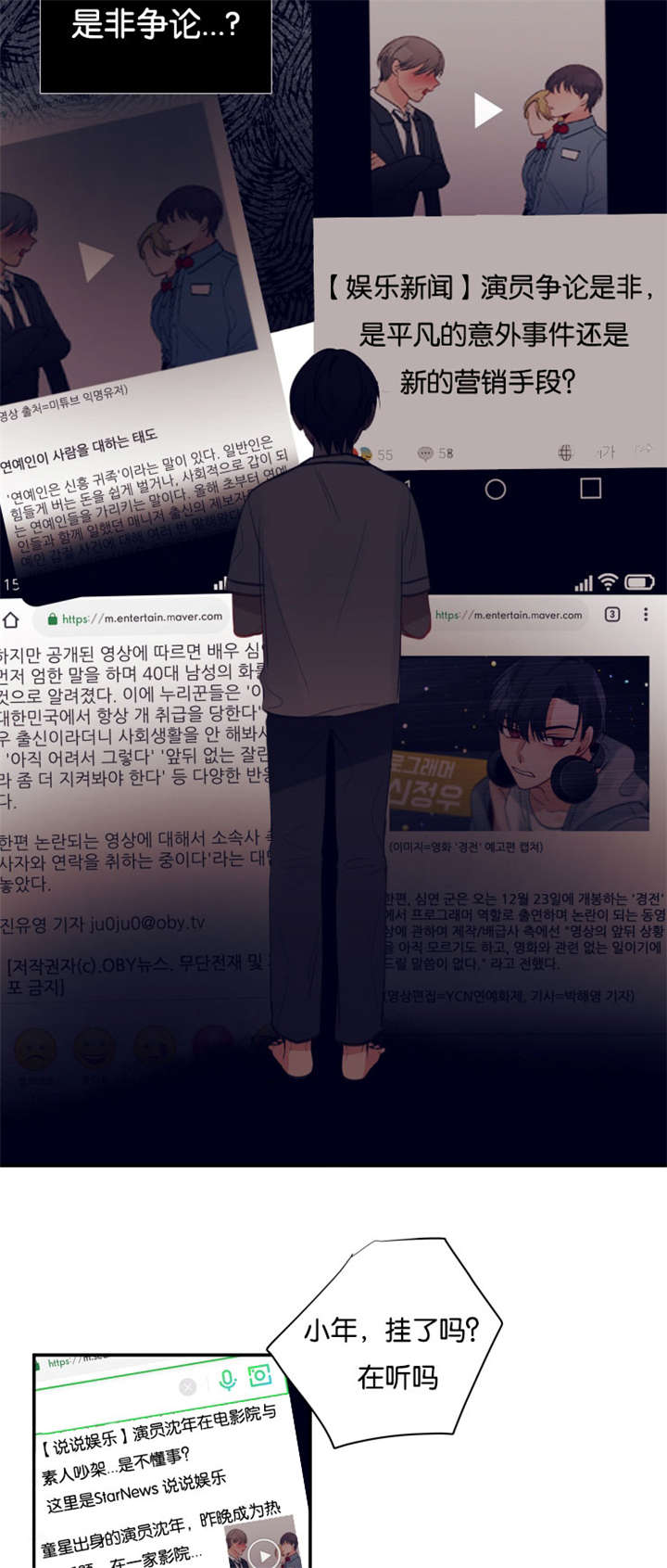 26_是非争论-6