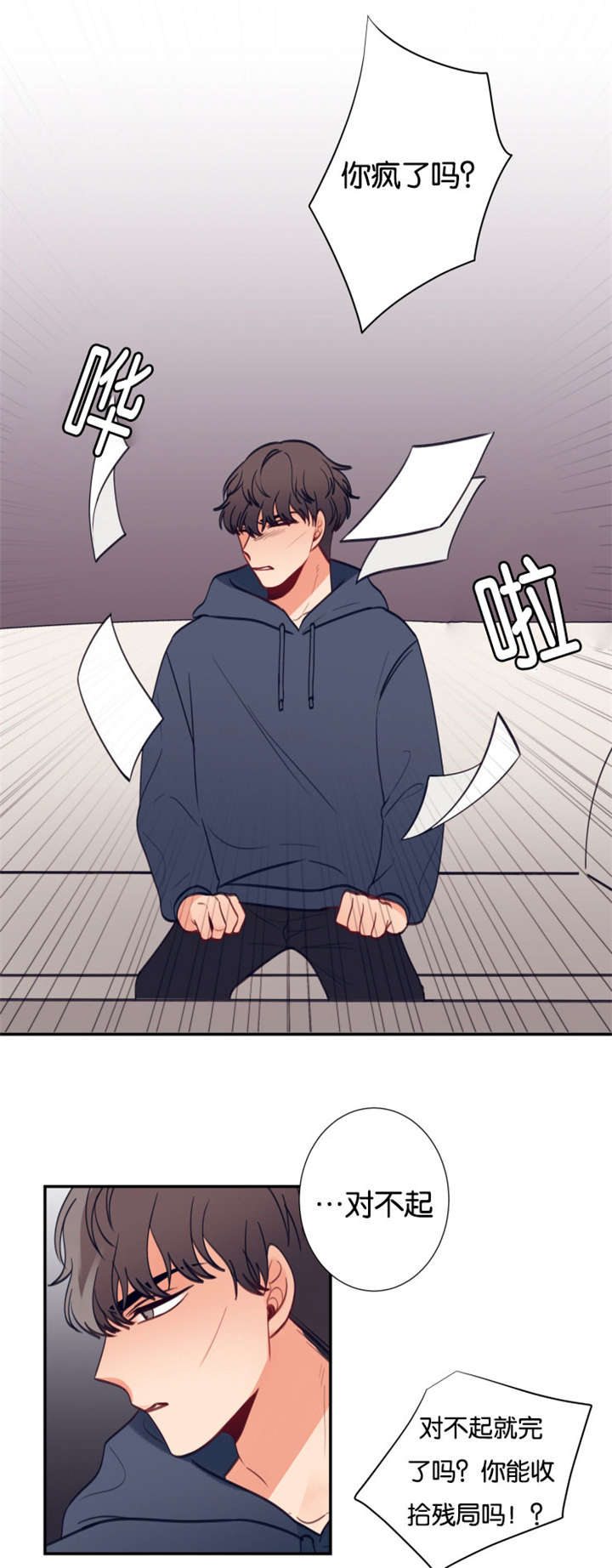 26_是非争论-8