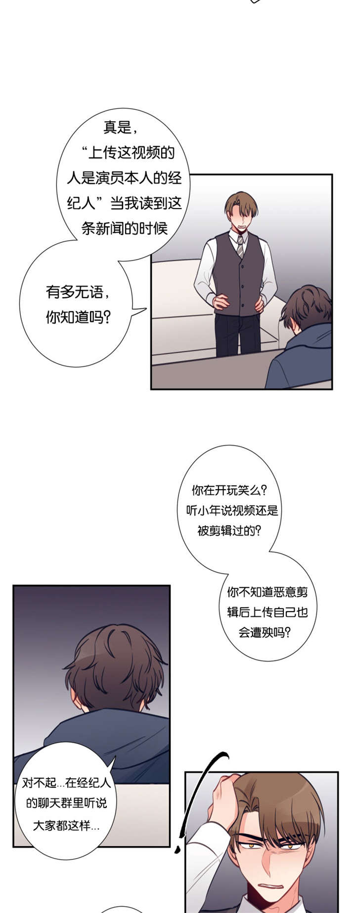 26_是非争论-9