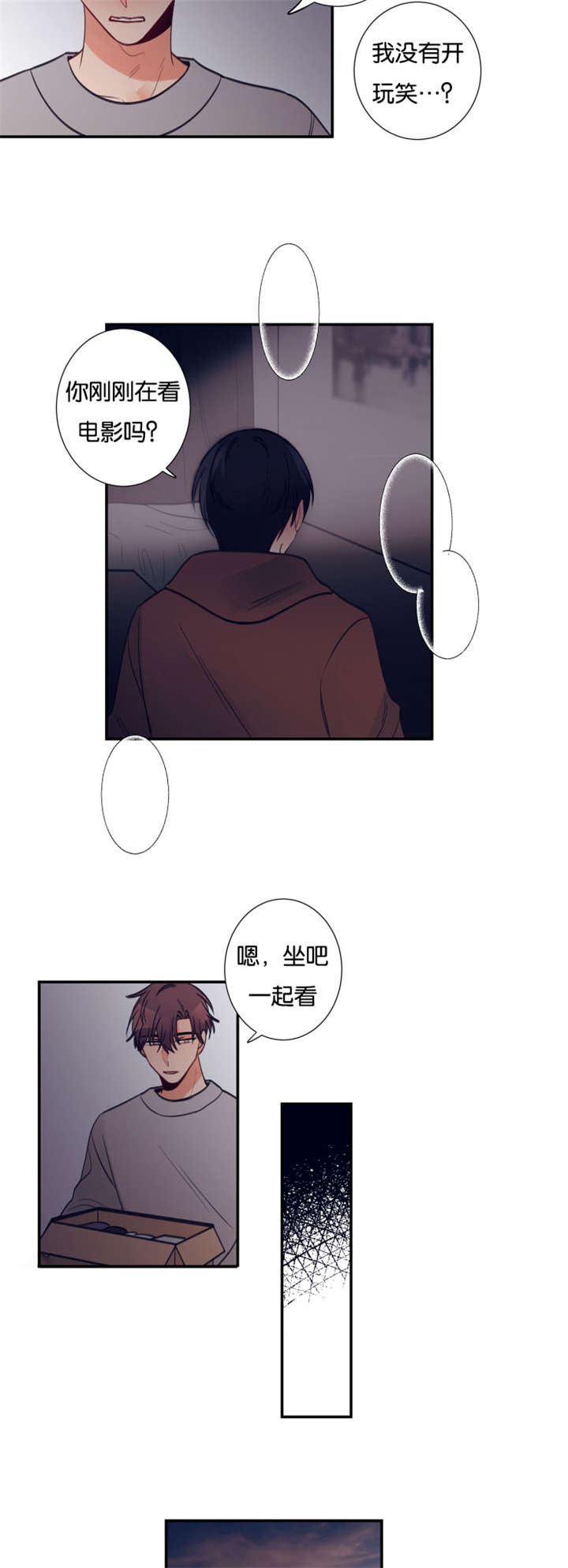 28_经纪人找上门-1