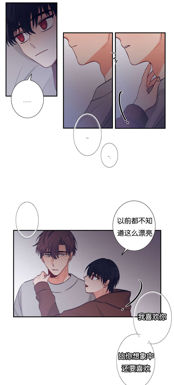 28_经纪人找上门-3