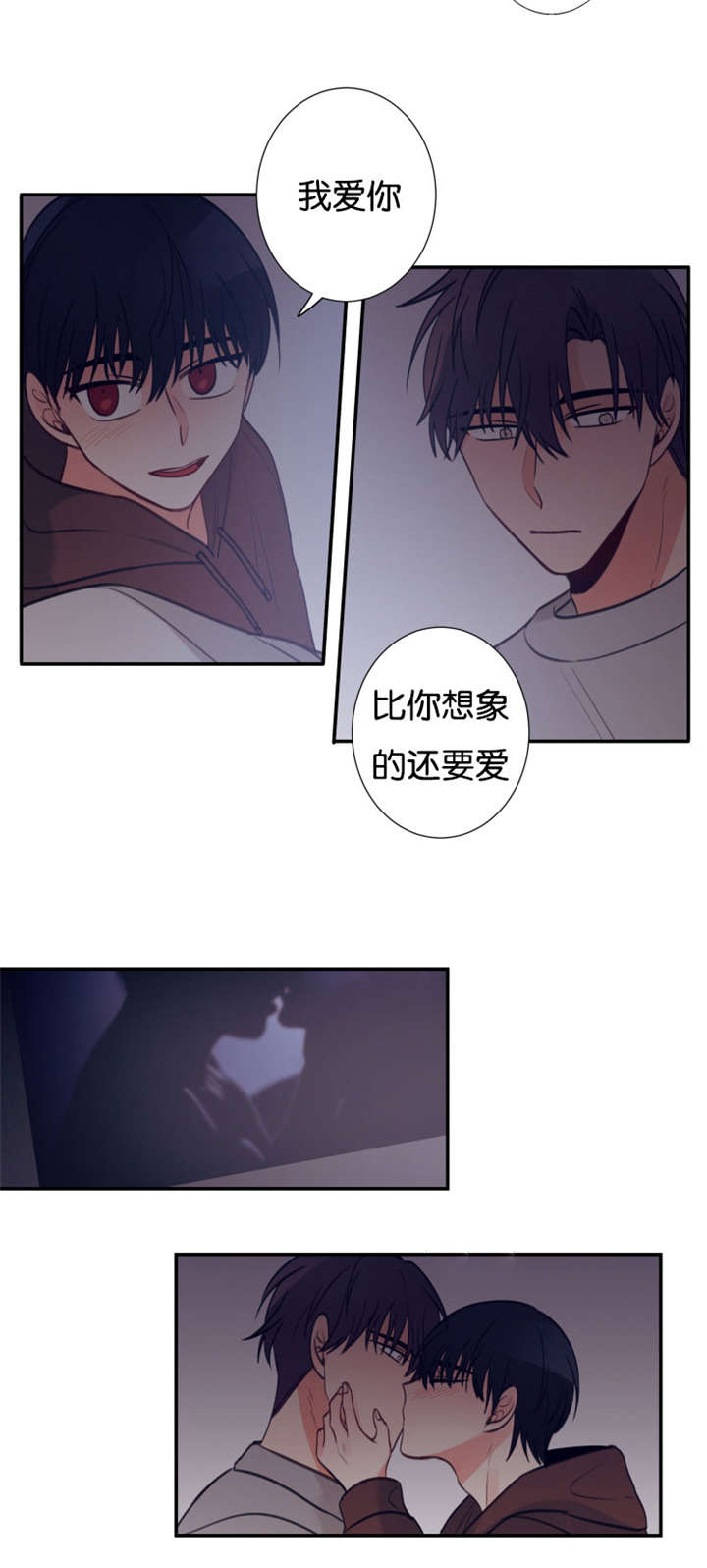 28_经纪人找上门-4