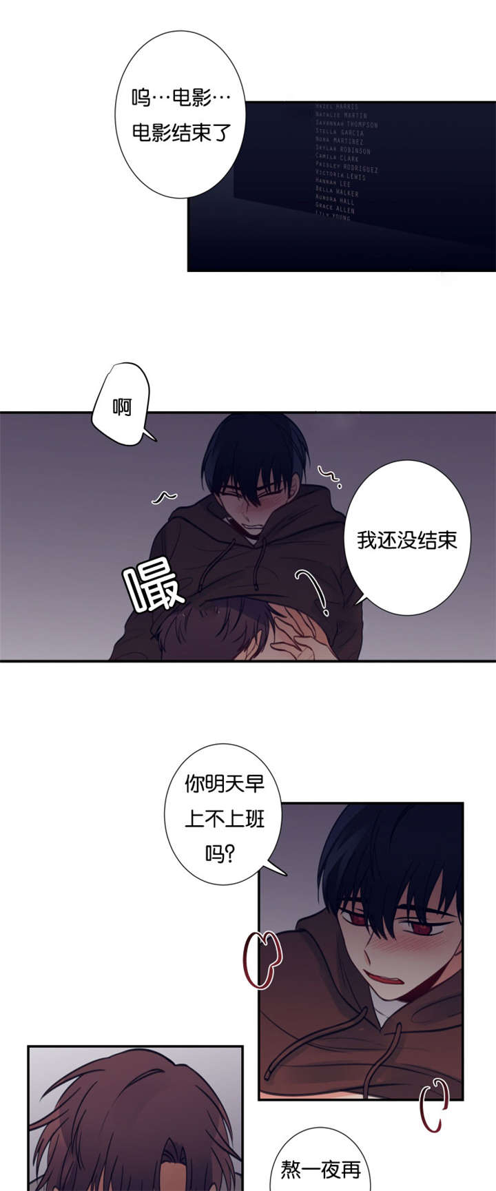 28_经纪人找上门-6