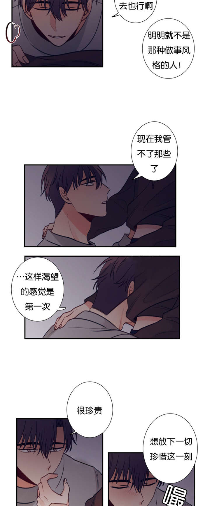 28_经纪人找上门-7