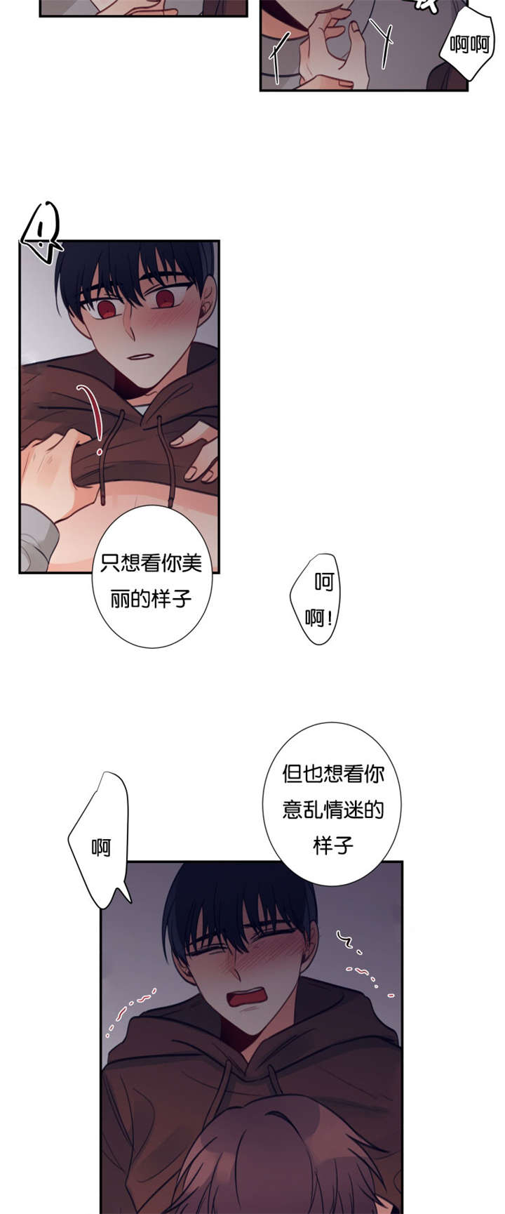 28_经纪人找上门-8
