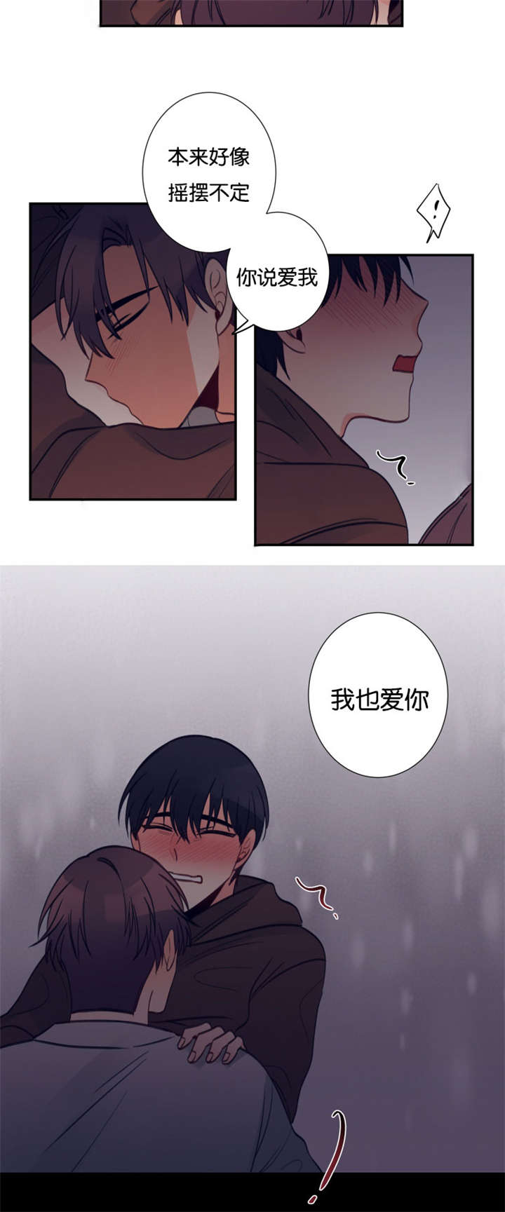 28_经纪人找上门-9