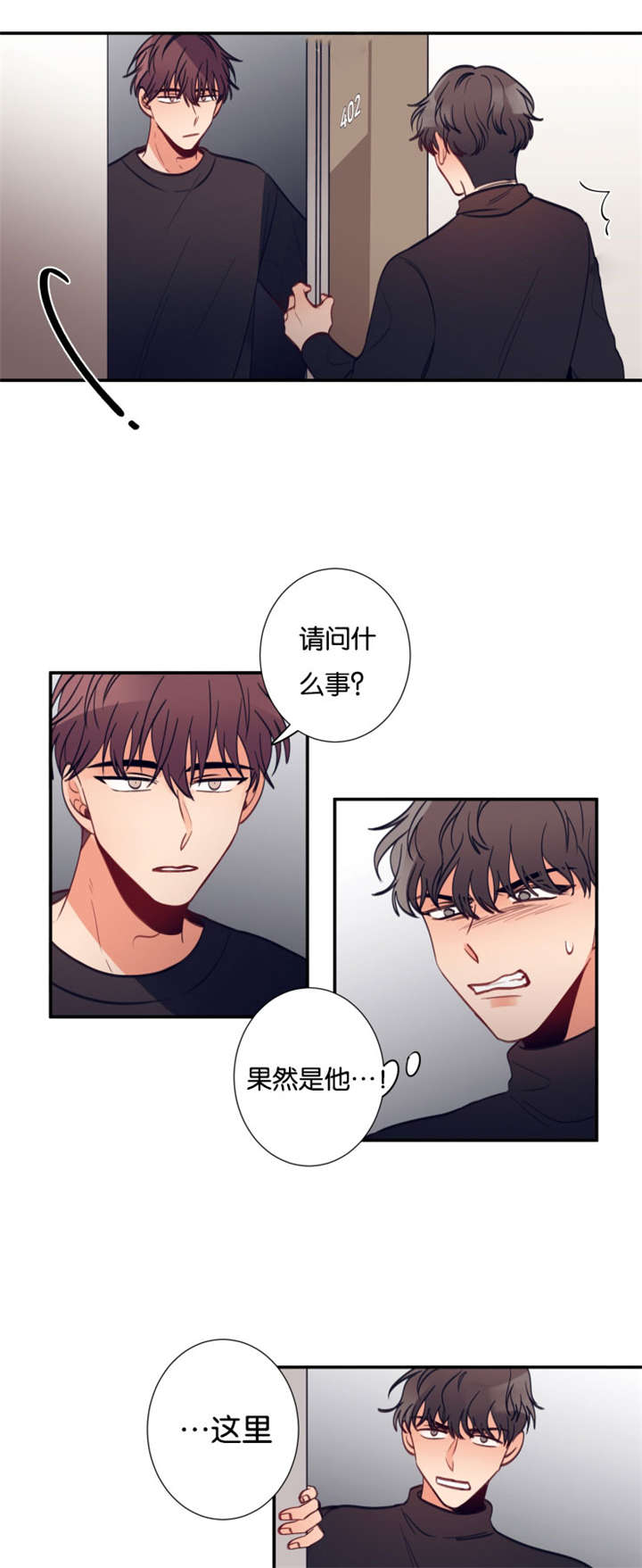 28_经纪人找上门-13