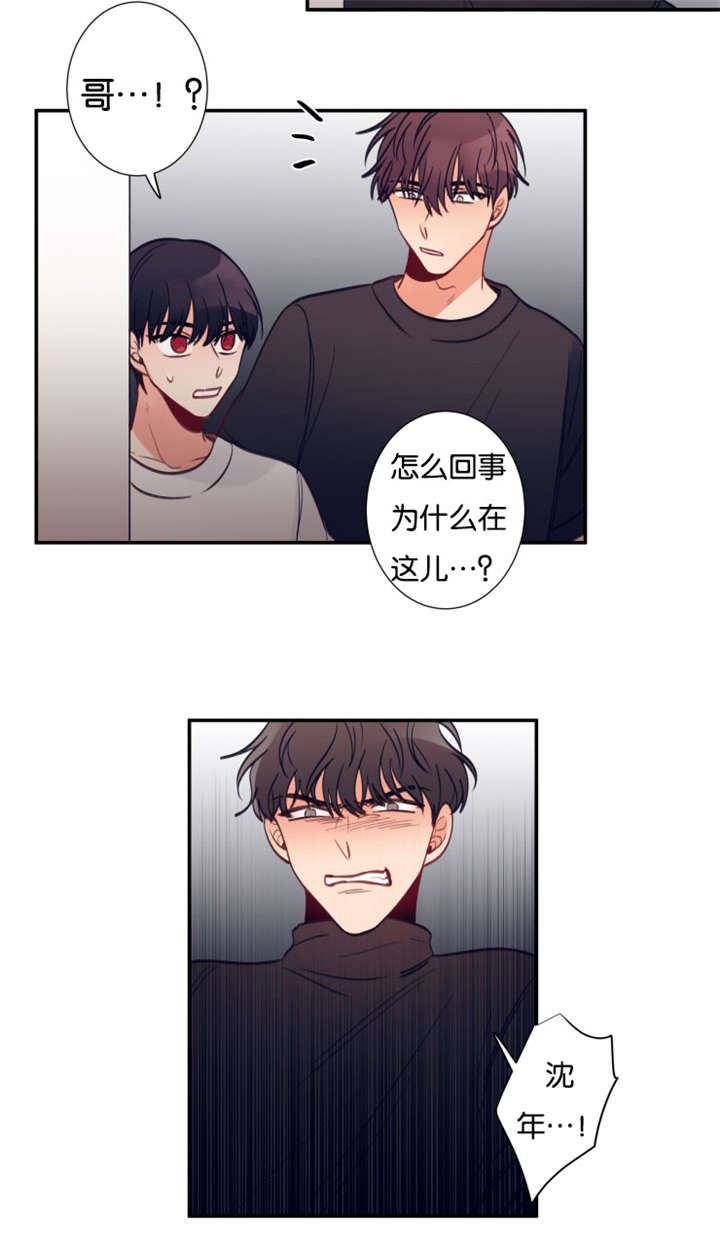 28_经纪人找上门-14