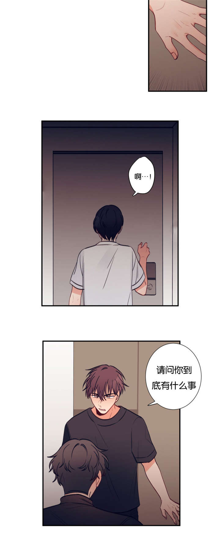 29_聚光灯-2