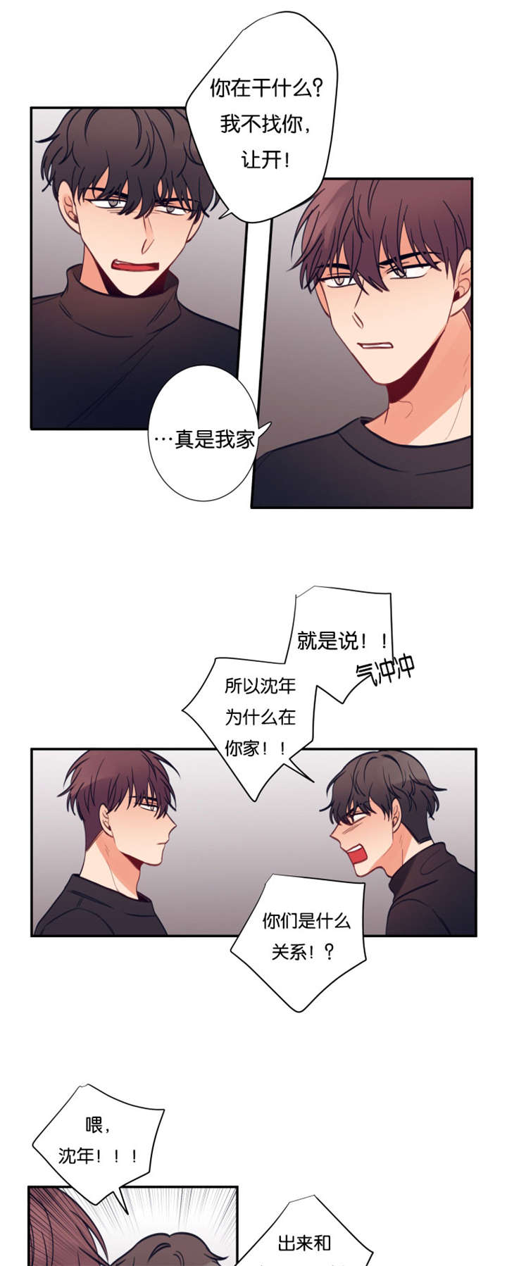 29_聚光灯-3