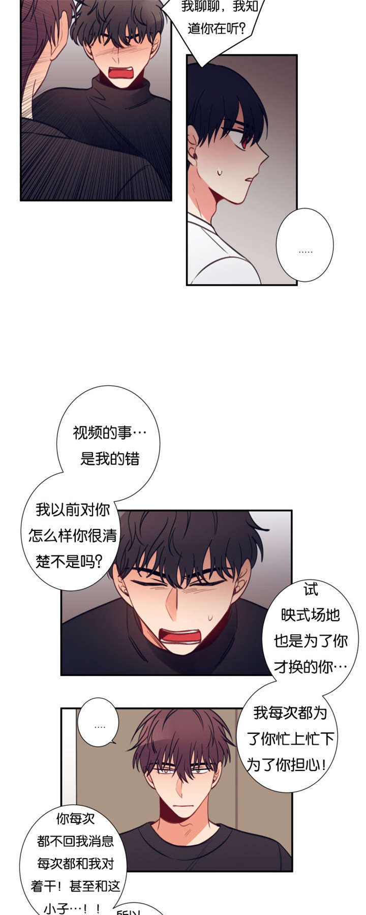 29_聚光灯-4
