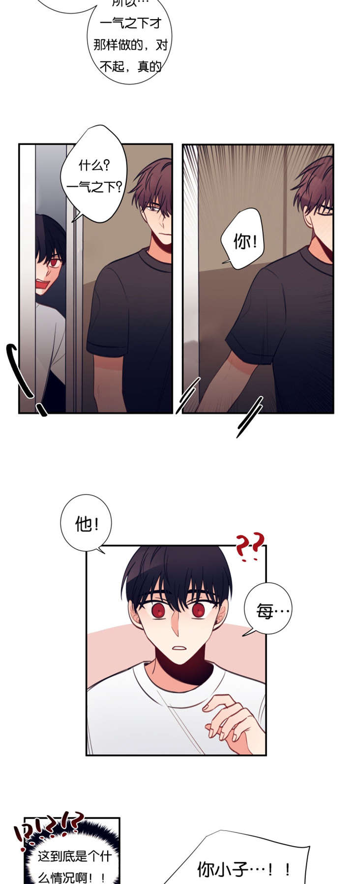 29_聚光灯-5