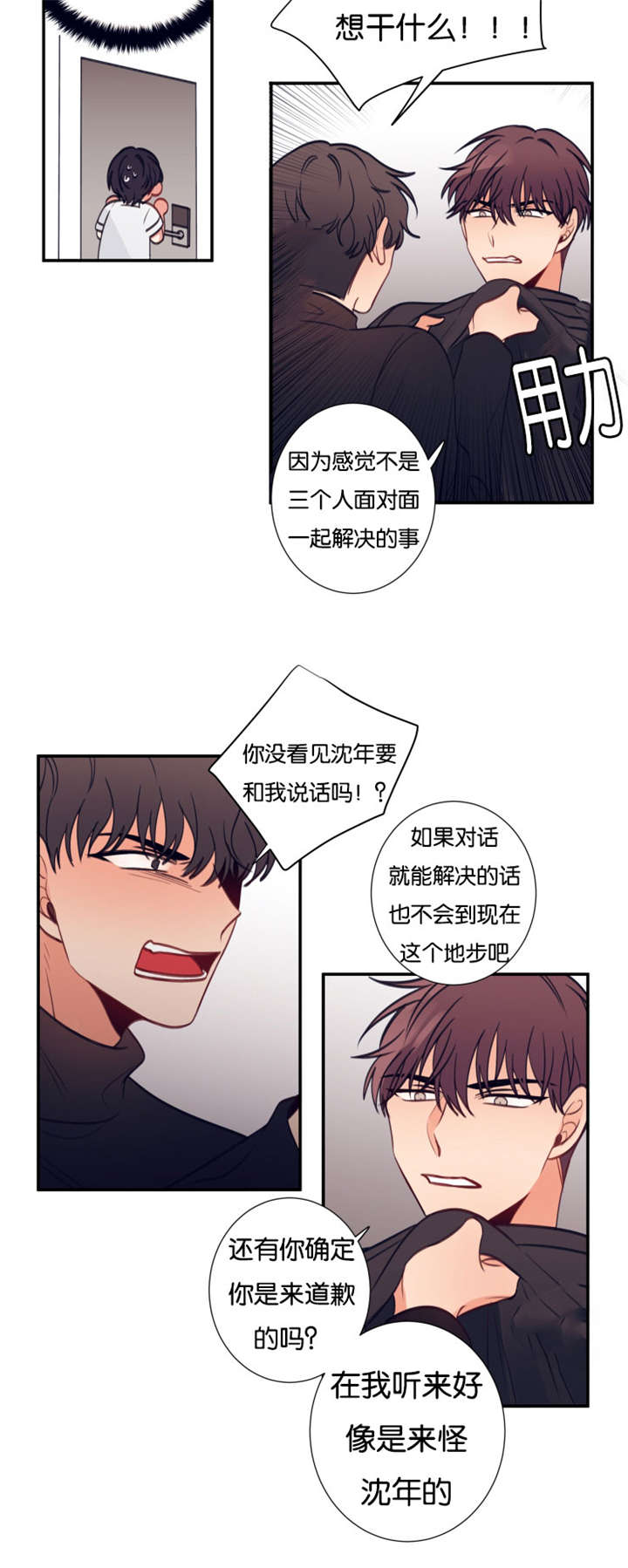 29_聚光灯-6