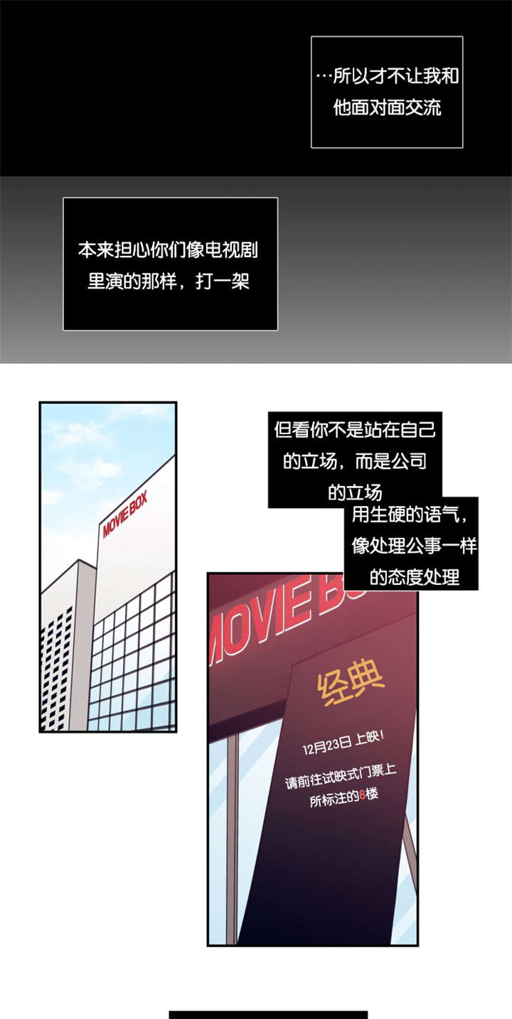 29_聚光灯-9