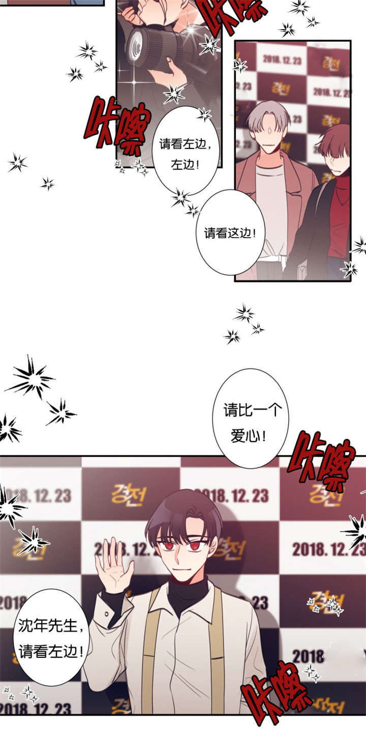 29_聚光灯-11