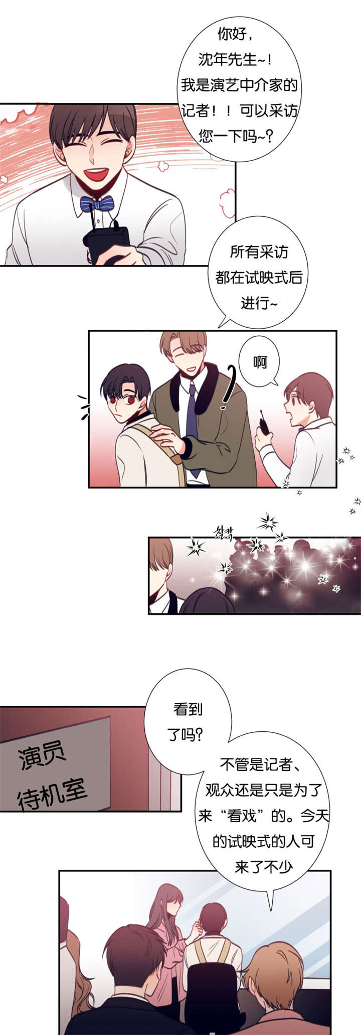 29_聚光灯-12