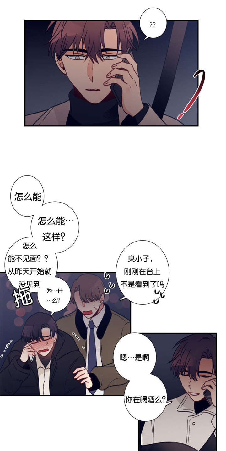 31_你没有错-0