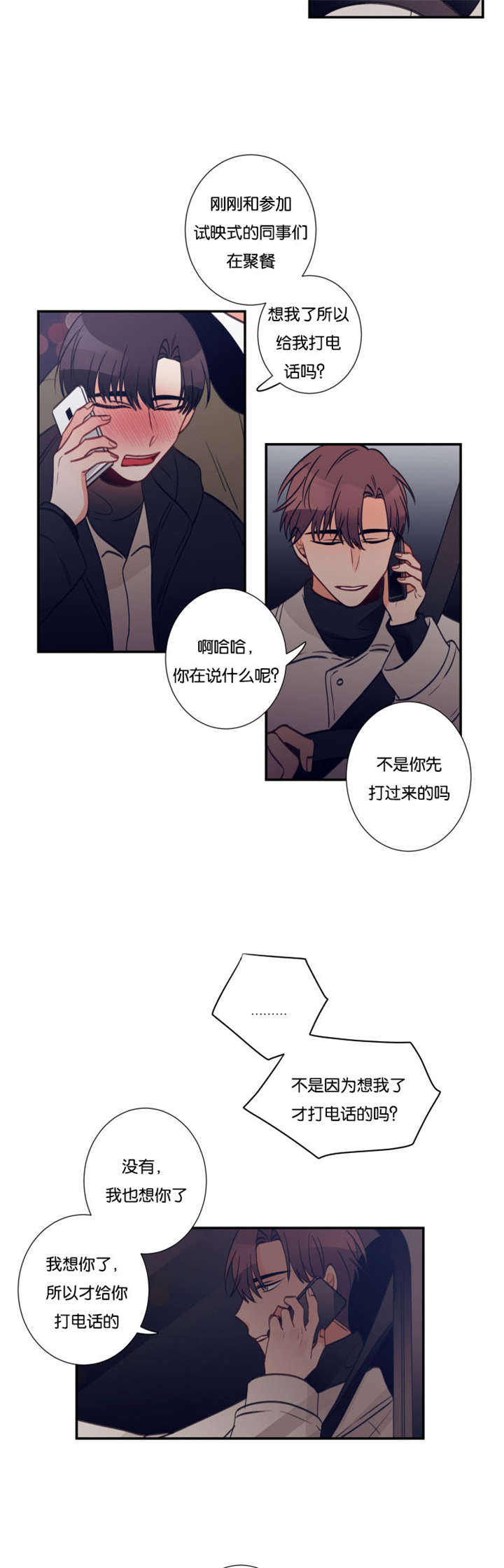 31_你没有错-1