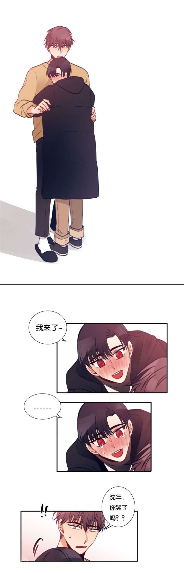 31_你没有错-3